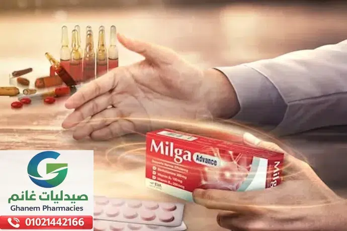 دليلك الكامل للحصول على جرعة ميلجا الصحيحة لعلاج الأعصاب والتنميل جرعة ميلجا الصحيحة