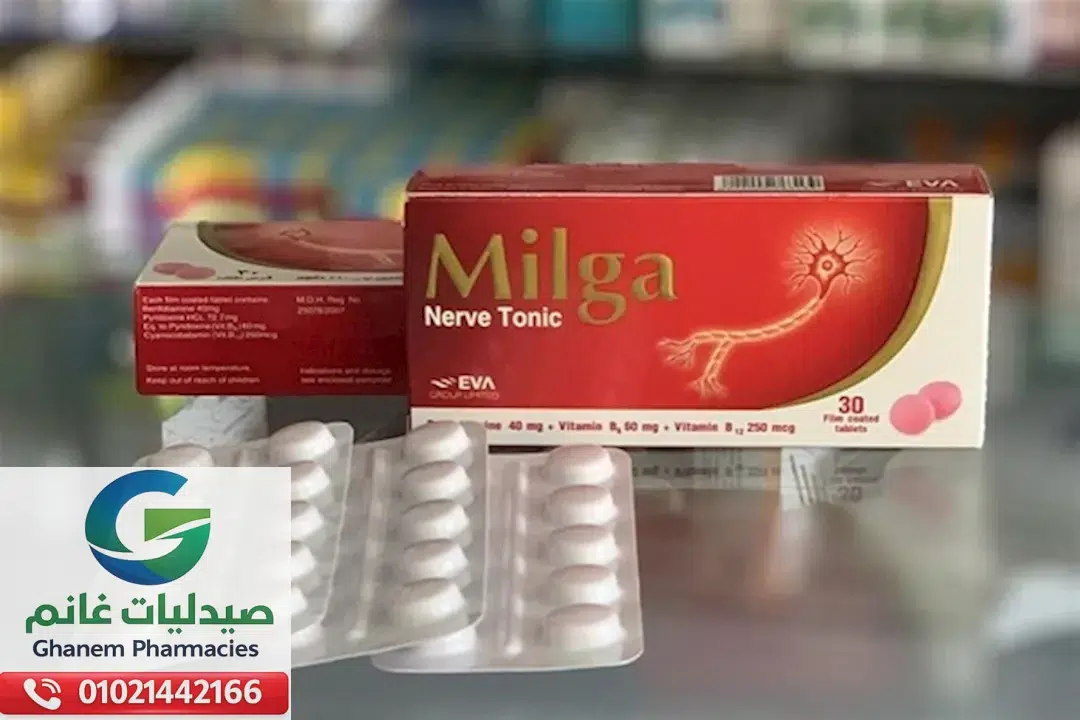 متى يستخدم ميلجا