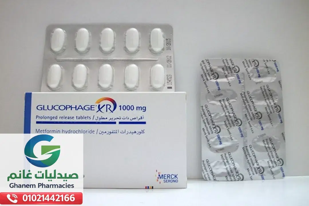 دواعي استعمال جلوكوفاج