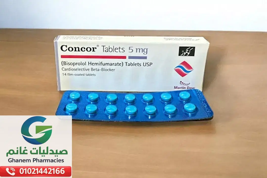 جرعة كونكور الصحيحة