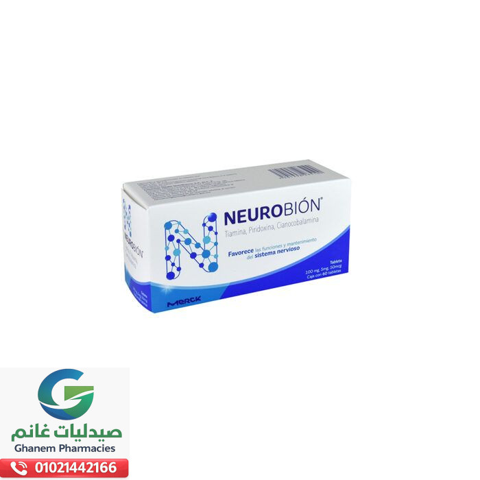 الآثار الجانبية لدواء نيوروبيون
