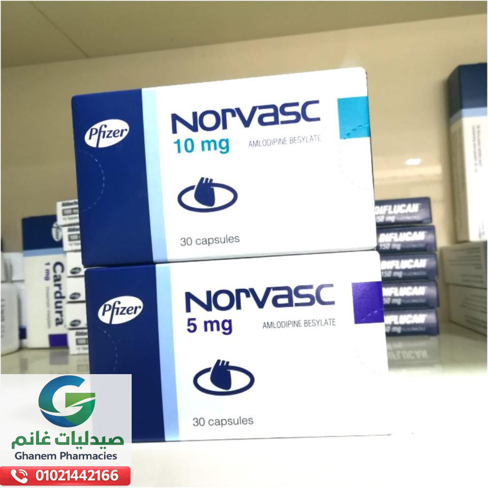 متى يستخدم نورفاسك