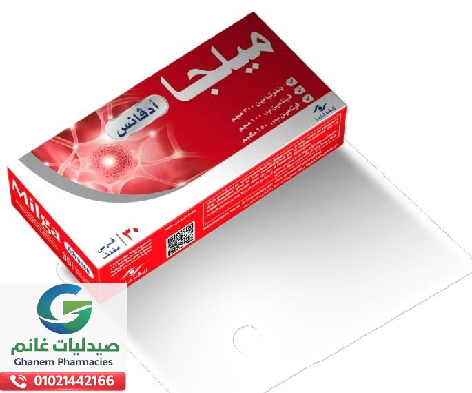 بدائل ميلجا في مصر