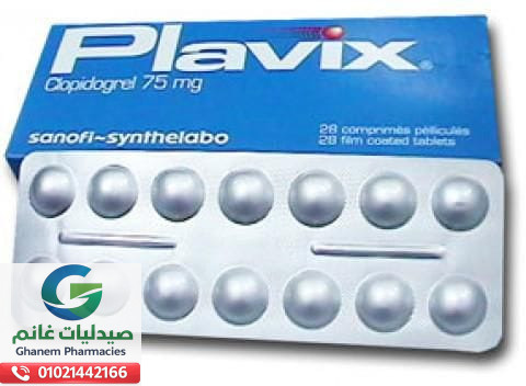 سعر بلافيكس في مصر 2026