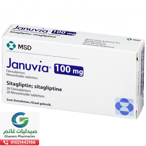 سعر جانوفيا في مصر