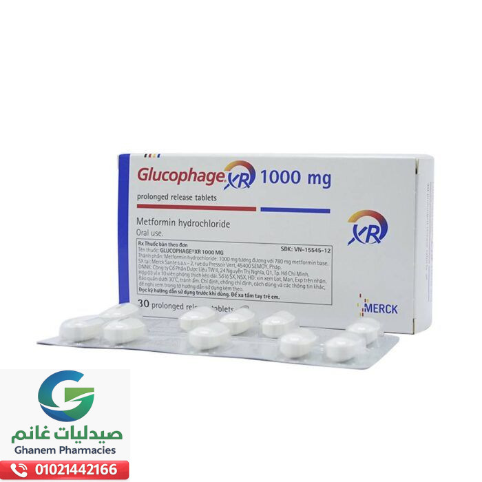 بدائل جلوكوفاج في مصر