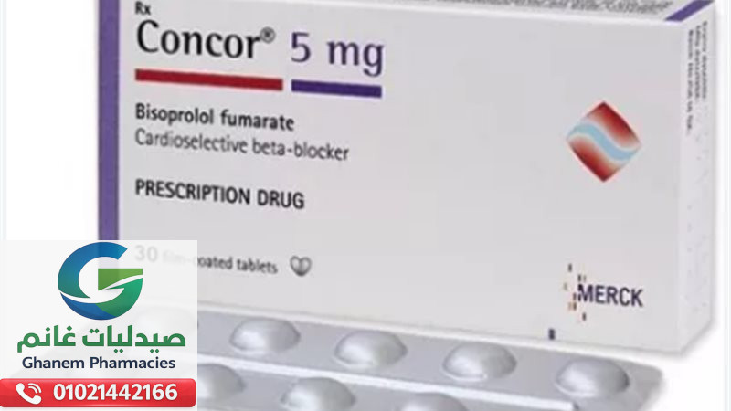 بدائل كونكور في مصر