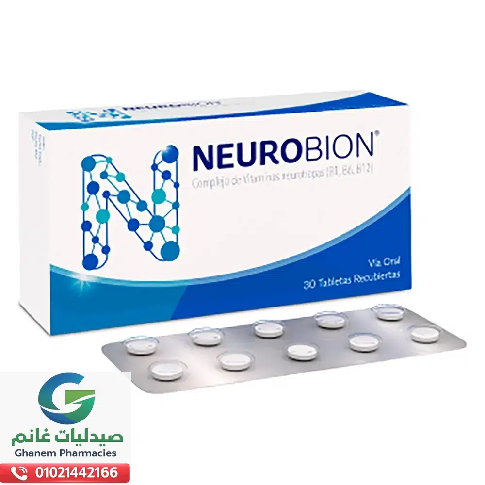 دواعي استعمال نيوروبيون