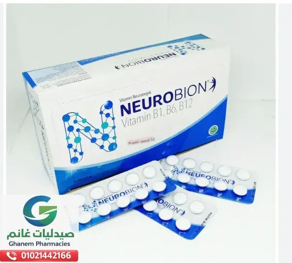دواعي استعمال نيوروبيون
