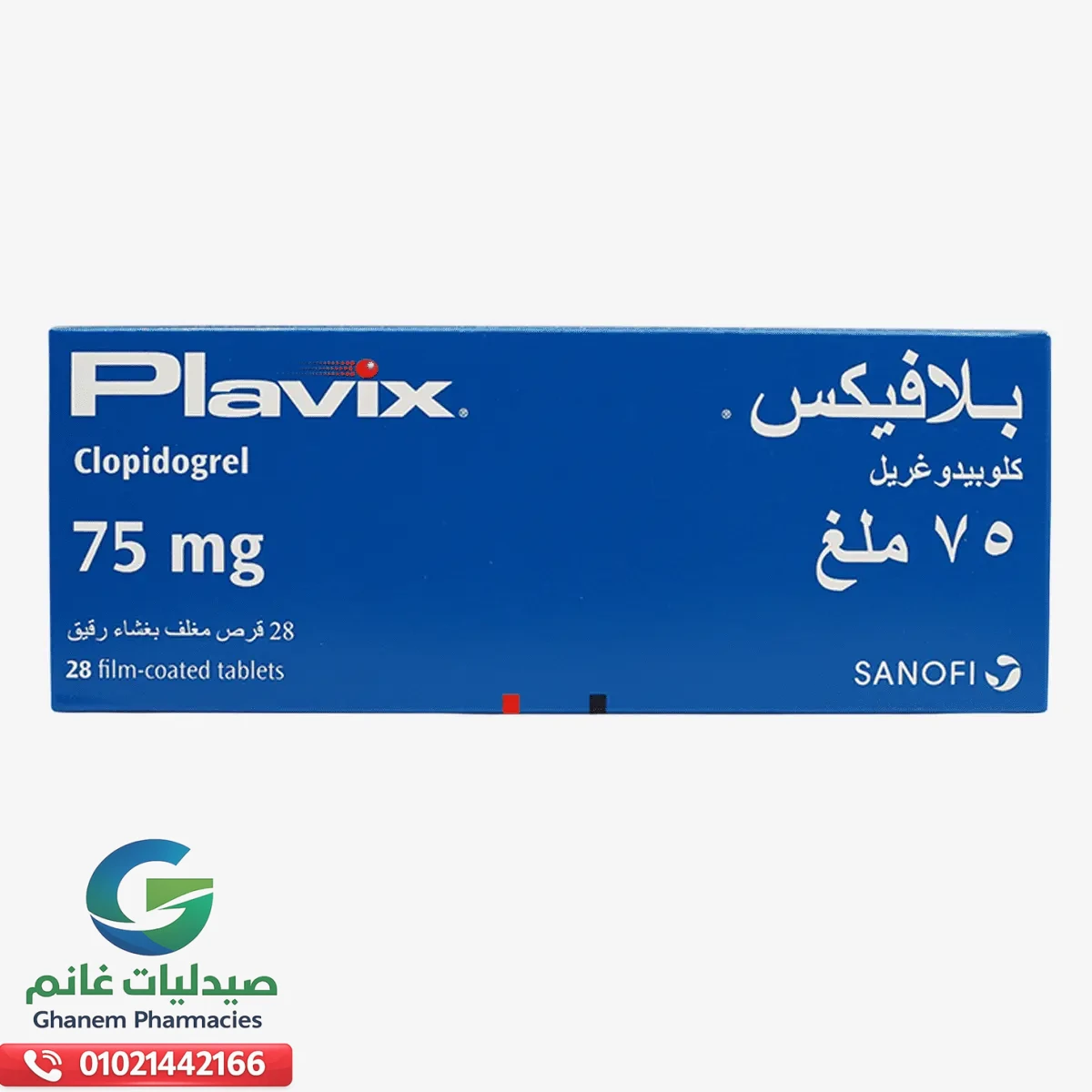 بدائل بلافيكس في مصر