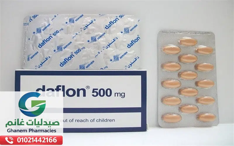دواعي استعمال دافلون للبواسير والقصور الوريدي