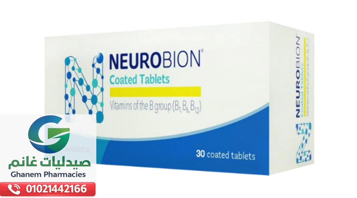 سعر نيوروبيون في مصر 2026