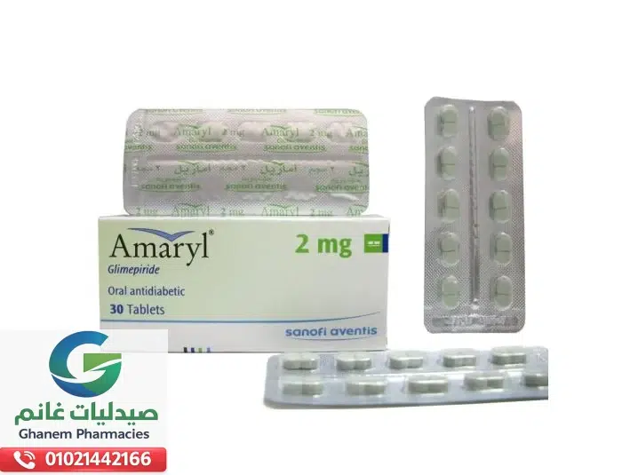 جرعة اماريل الصحيحة