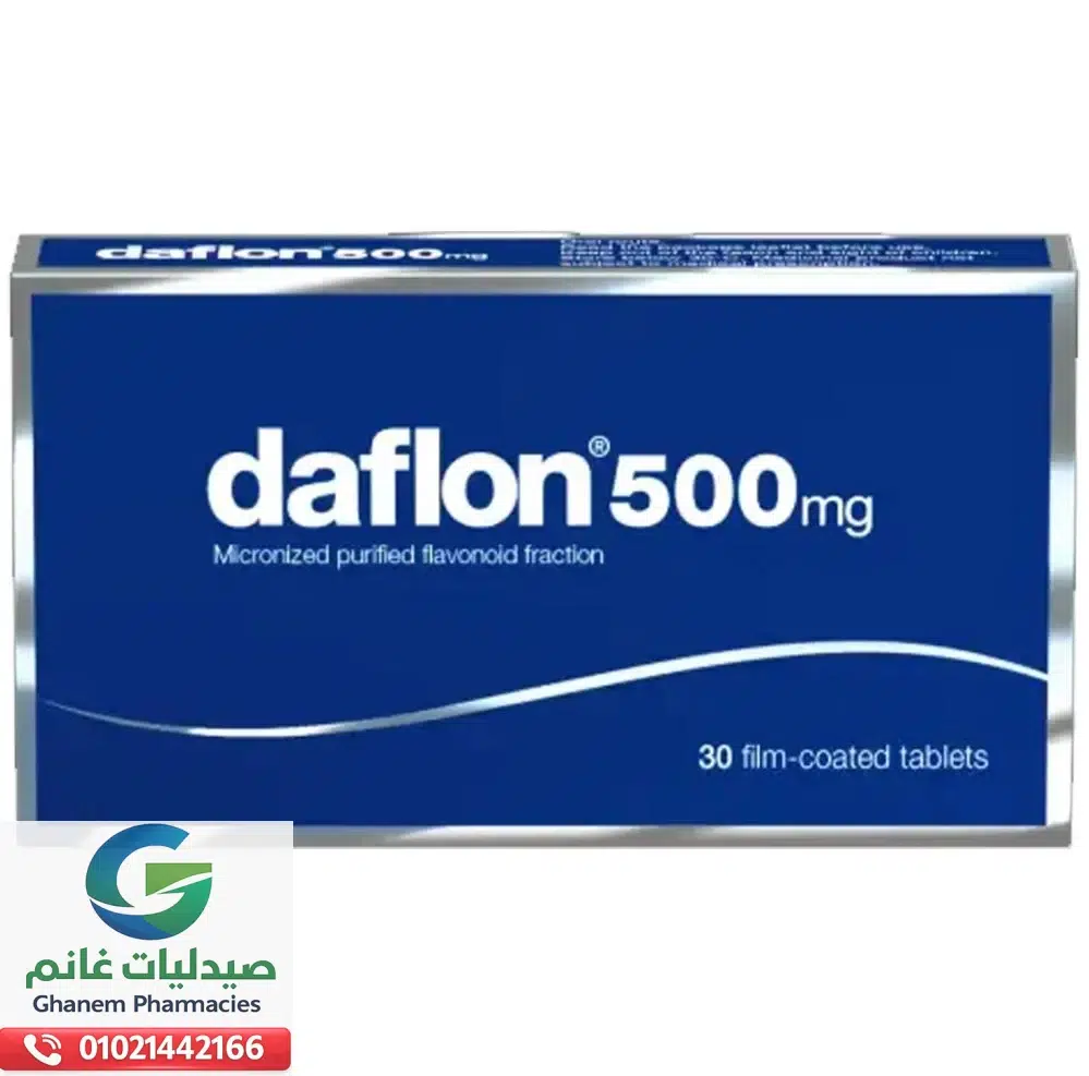 جرعة دافلون الصحيحة