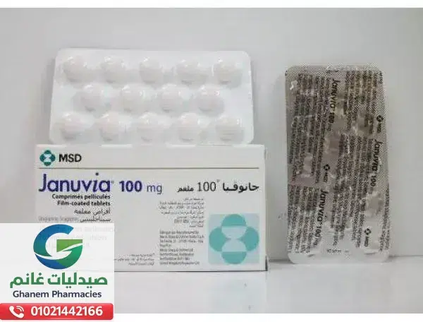 بدائل جانوفيا في مصر