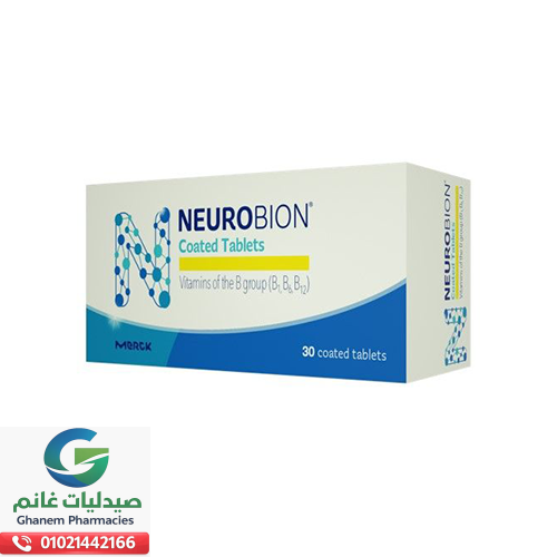 الآثار الجانبية لدواء نيوروبيون