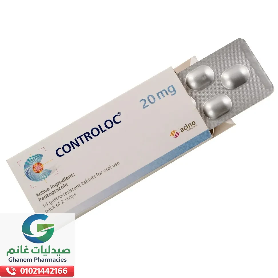 دواعي استعمال كونترولوك