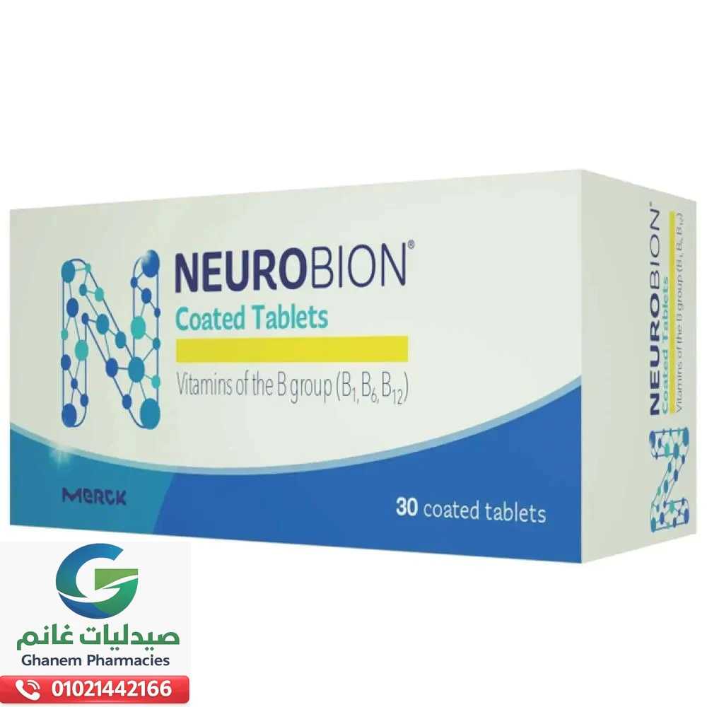 متى يستخدم نيوروبيون | السعر والاستخدام والبدائل متى يستخدم نيوروبيون