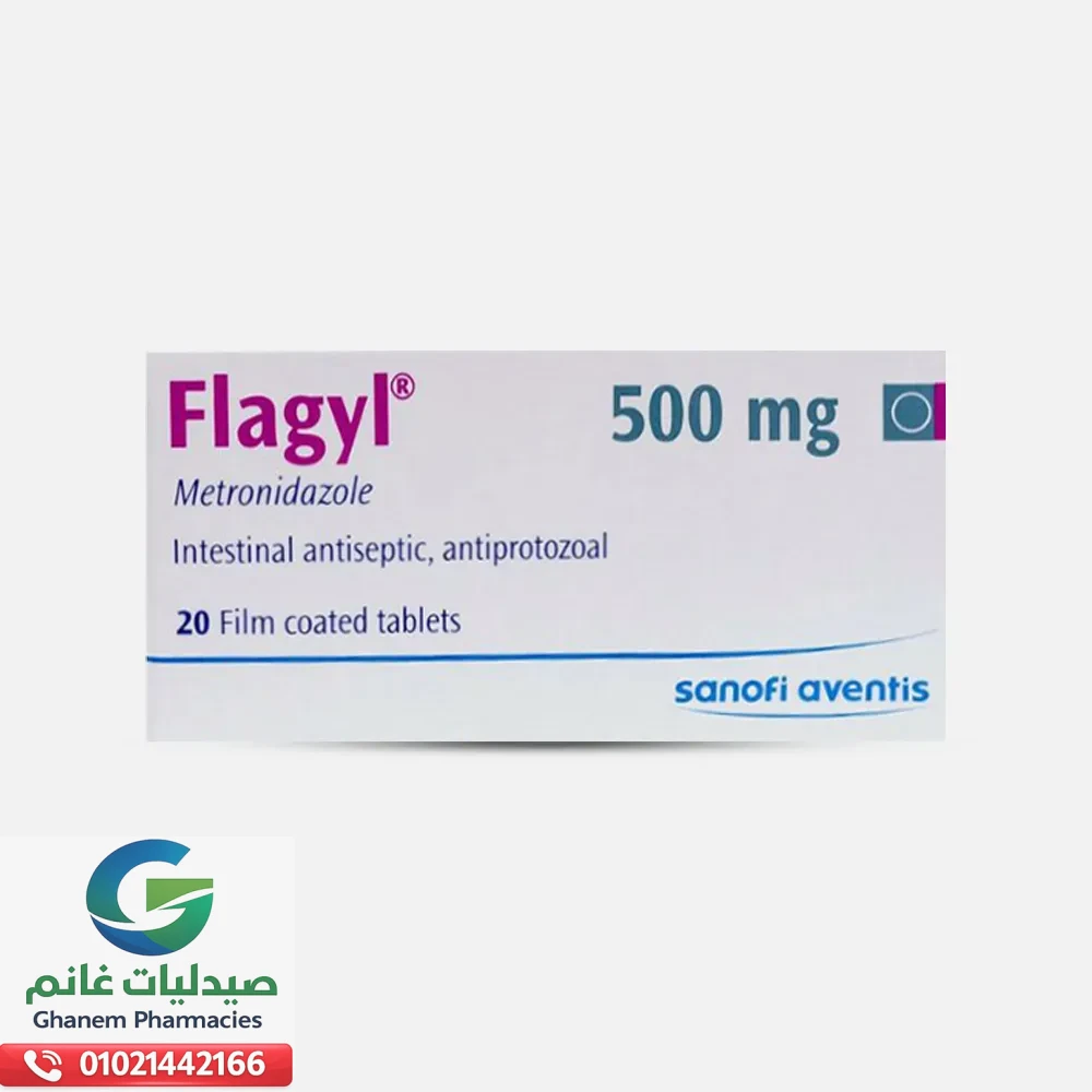 الآثار الجانبية لدواء فلاجيل