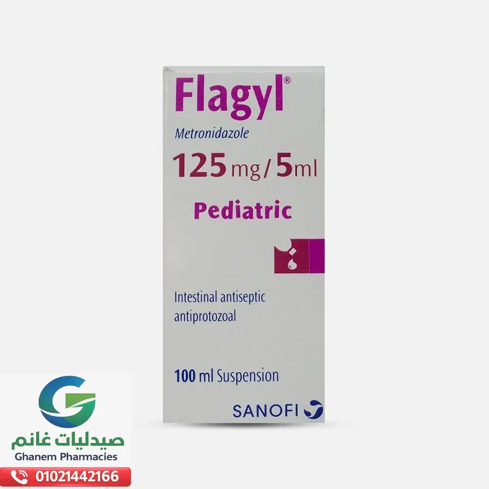 بدائل فلاجيل في مصر