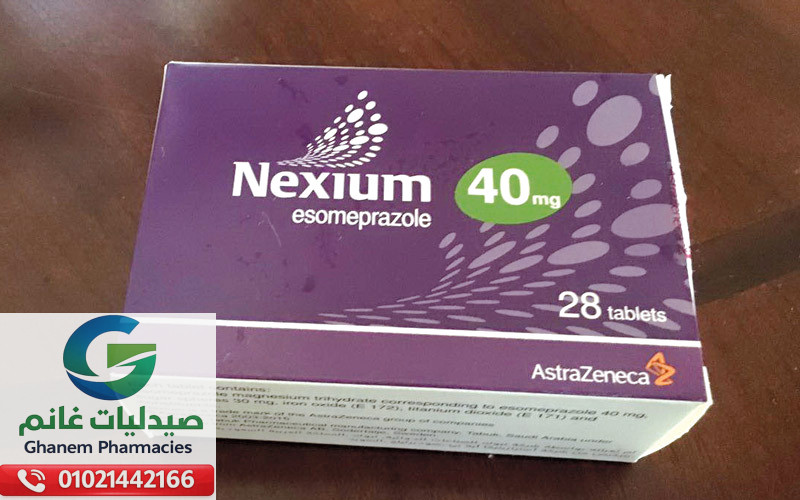 سعر نيكسيوم في مصر 2026