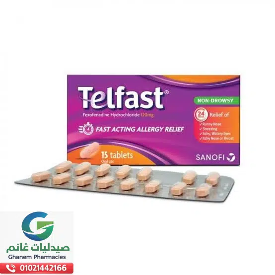 دواعي استعمال تلفاست