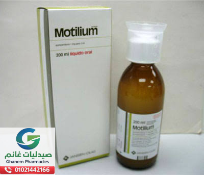 متى يستخدم موتيليوم