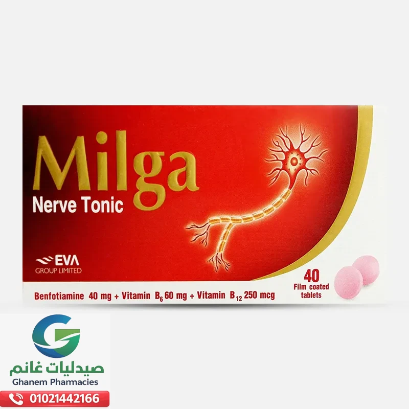 الآثار الجانبية لدواء ميلجا