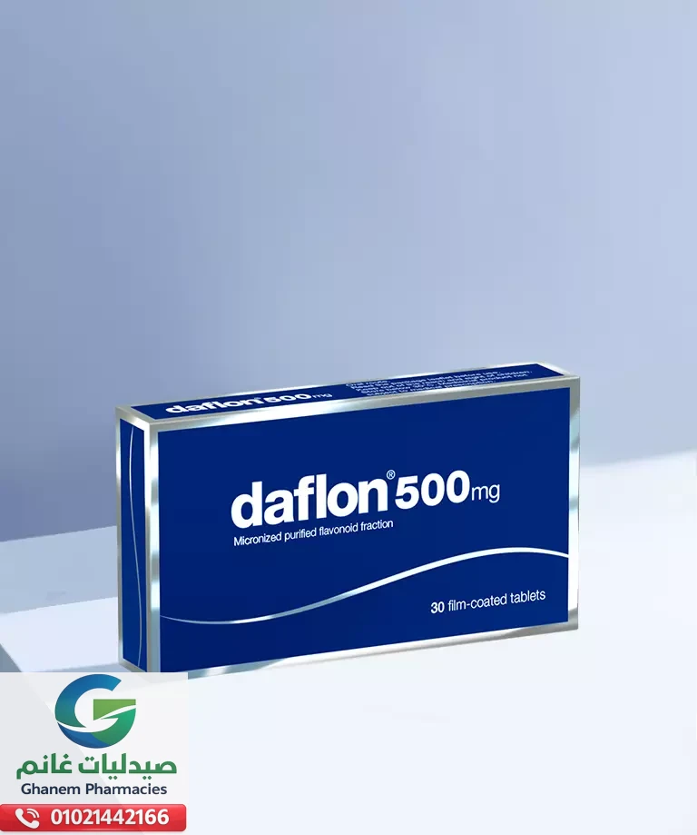 متى يستخدم دافلون