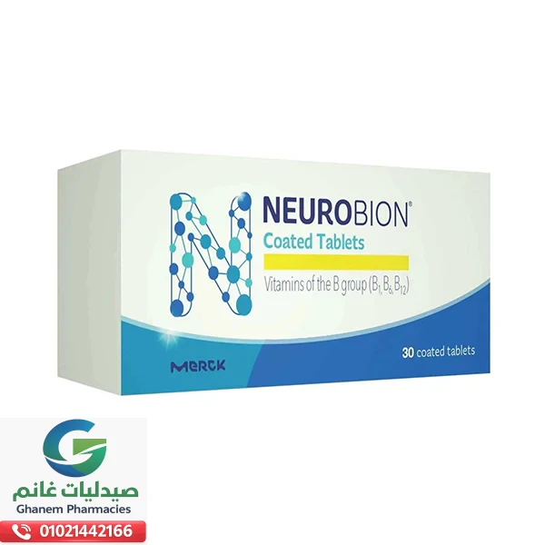 بدائل نيوروبيون في مصر