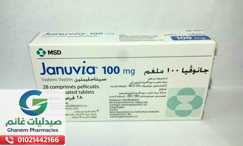 الآثار الجانبية لدواء جانوفيا