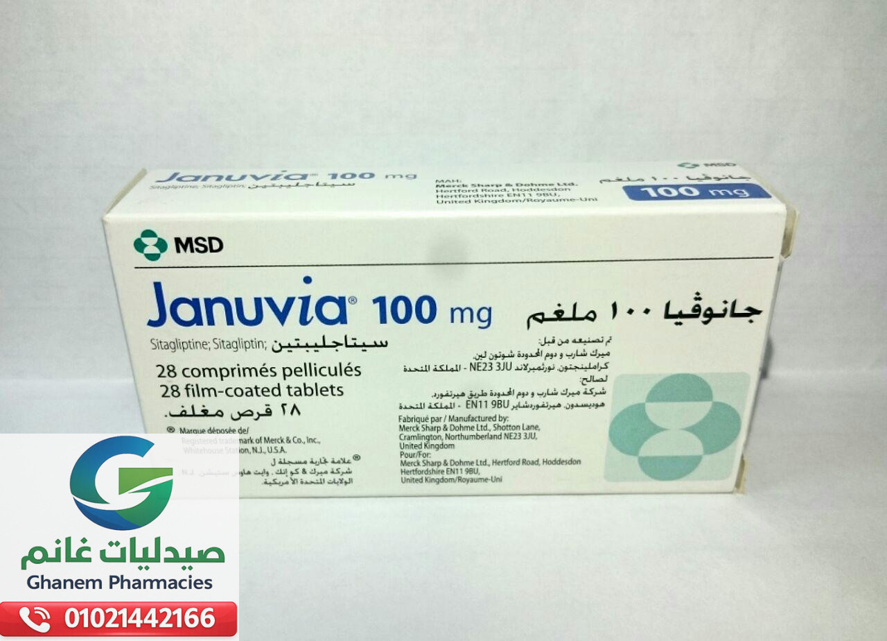 دواعي استعمال جانوفيا