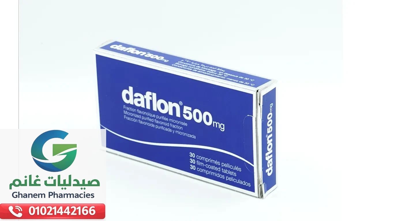 سعر دافلون في مصر 2026