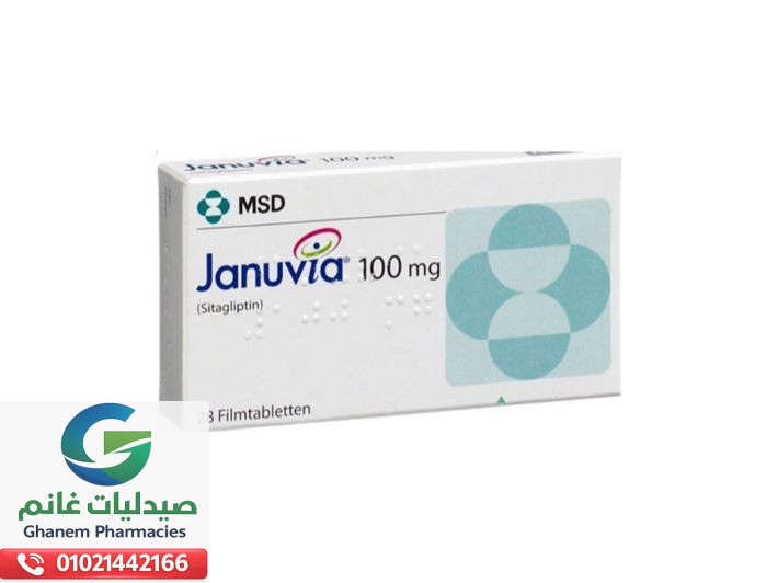 الآثار الجانبية لدواء جانوفيا