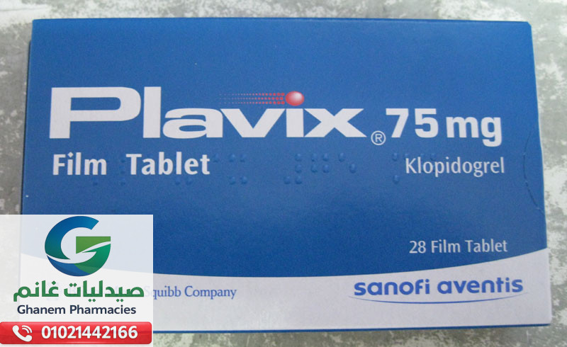 دواعي استعمال بلافيكس