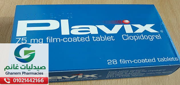 بدائل بلافيكس في مصر