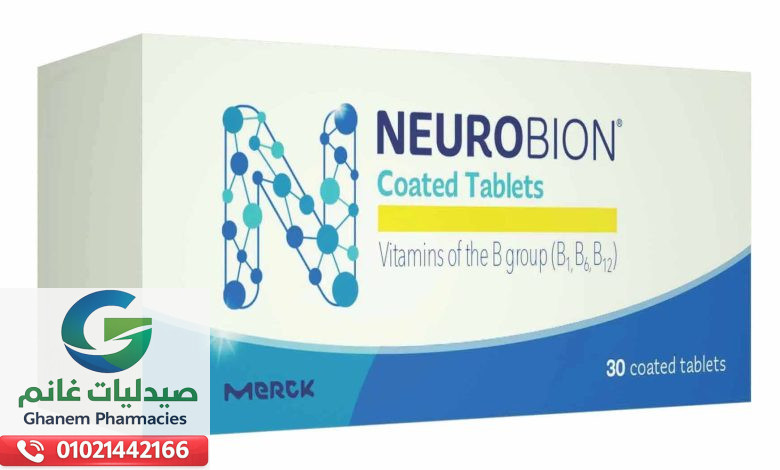 جرعة نيوروبيون الصحيحة