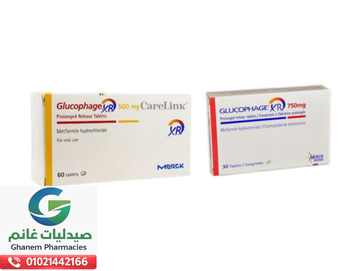 سعر جلوكوفاج في مصر 2026