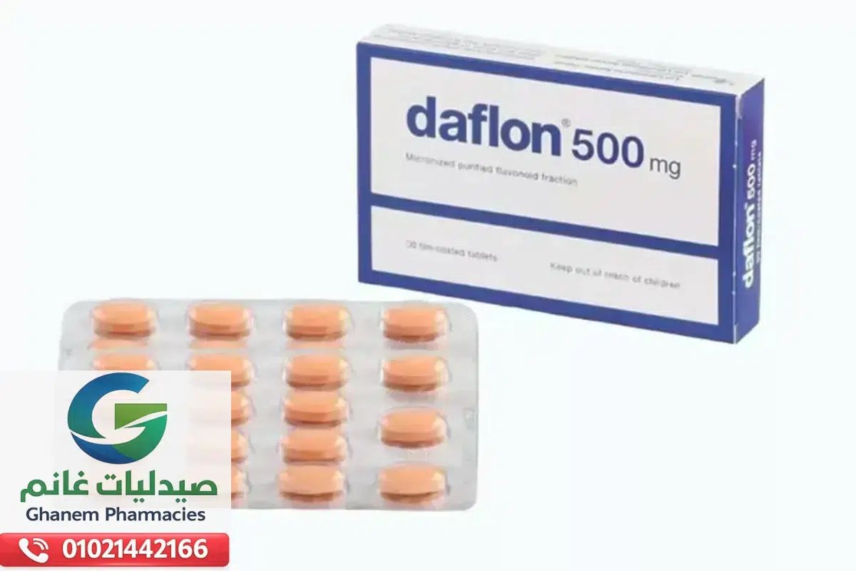 متى يستخدم دافلون