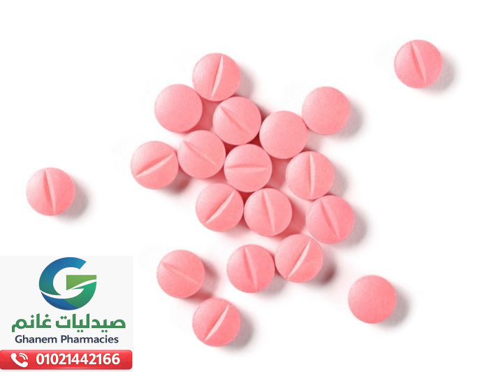 دواعي استعمال كونكور