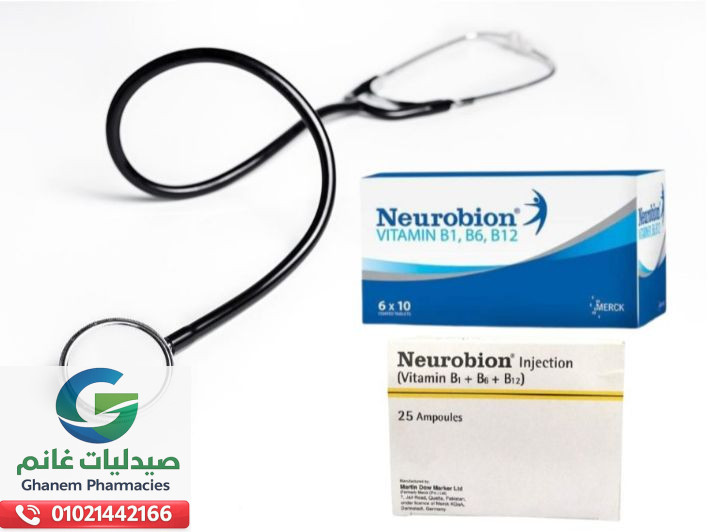 جرعة نيوروبيون الصحيحة