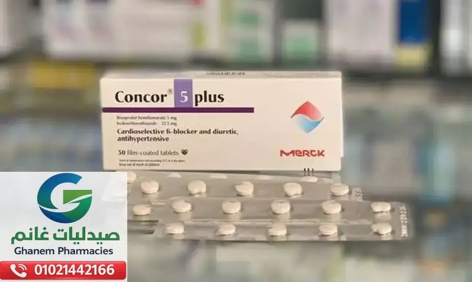 بدائل كونكور في مصر