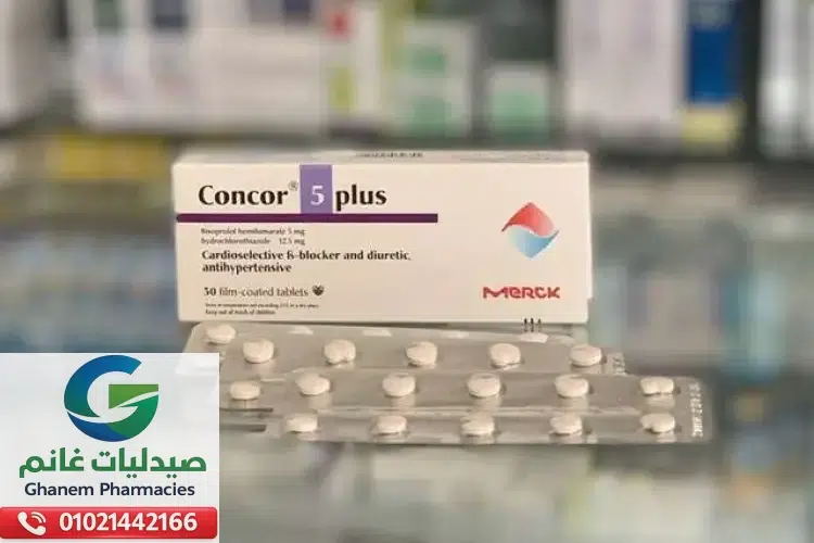 سعر كونكور في مصر 2026