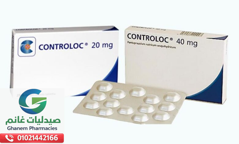 جرعة كونترولوك الصحيحة