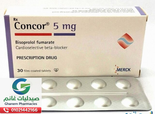 بدائل كونكور في مصر