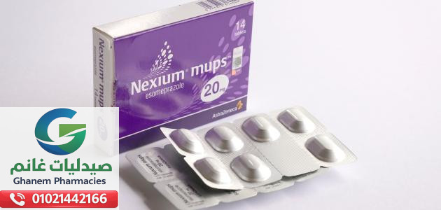 سعر نيكسيوم في مصر 2026