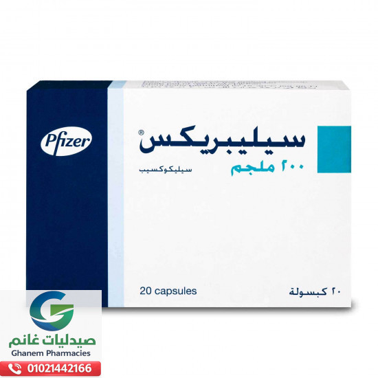 دواعي استعمال سيليبريكس