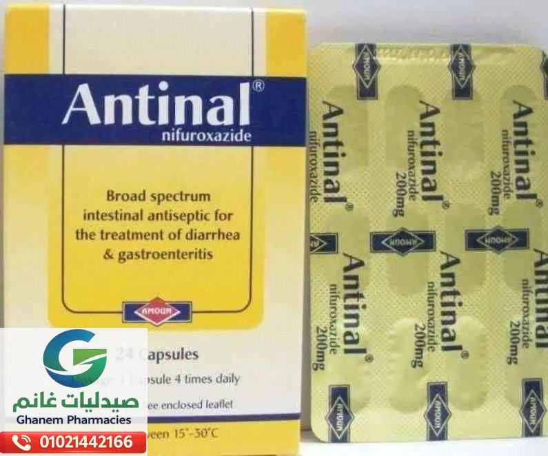 دواعي استعمال انتينال