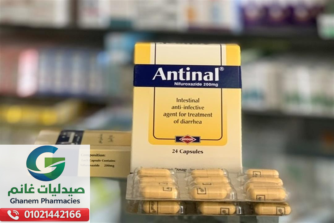 جرعة انتينال الصحيحة