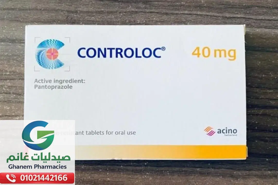 متى يستخدم كونترولوك